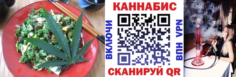 Cannafood конопля  купить закладку  Бологое 