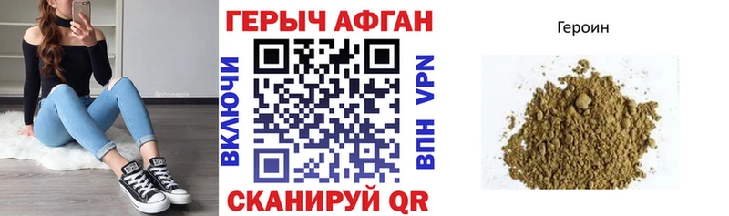 сколько стоит  Бологое  Героин белый 