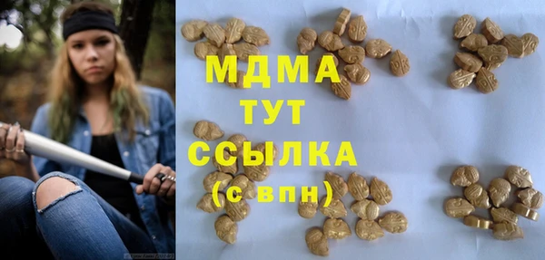 марки nbome Алексеевка