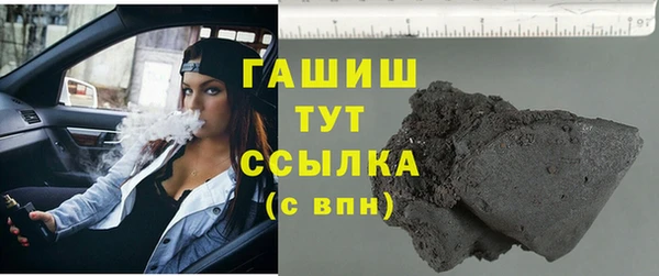 бошки Арсеньев