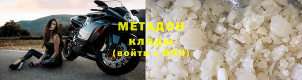 ECSTASY Армянск