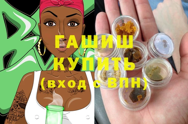 гашишное масло Аркадак