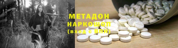 молекула духа Алзамай