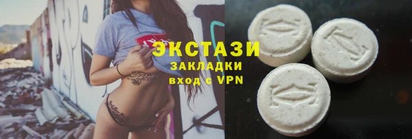 марки nbome Алексеевка