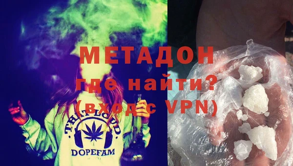 молекула духа Алзамай