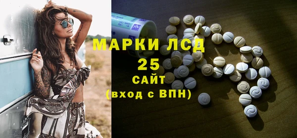 гашишное масло Аркадак