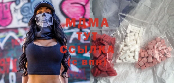 молекула духа Алзамай