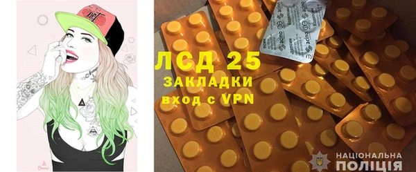 ECSTASY Армянск
