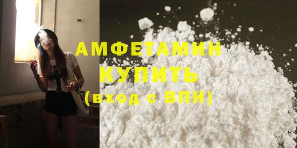 ECSTASY Армянск