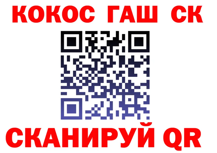COCAIN FishScale зеркало дарк нет блэк спрут Бологое