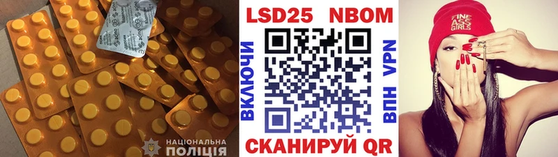 Лсд 25 экстази ecstasy  хочу   Бологое 