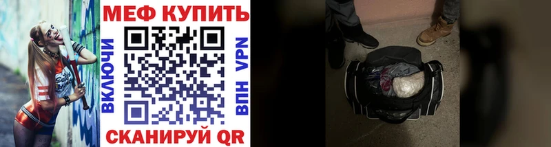 mega ТОР Бологое Меф VHQ