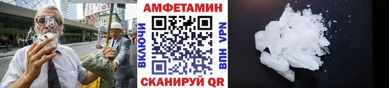 Первитин Декстрометамфетамин 99.9%  mega ссылки  Бологое  купить наркоту 