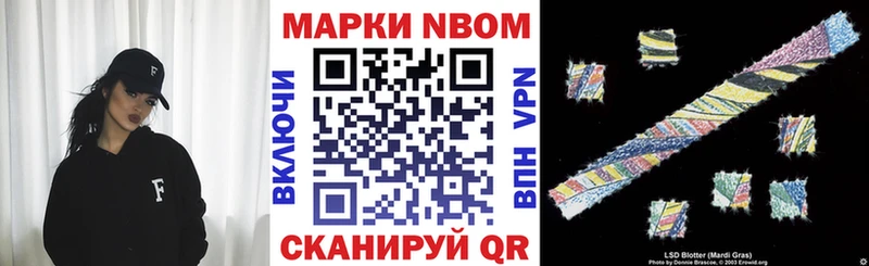 это какой сайт  магазин  наркотиков  Бологое  Наркотические марки 1,5мг 