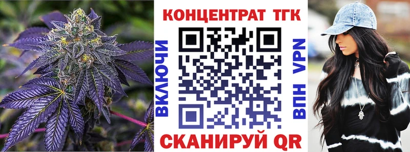 что такое   Бологое  mega ссылка  ТГК Wax 